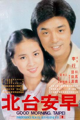 鲁邦三世 THE FIRST 海报