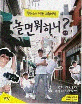 鲁邦三世剧场版 幕后解析资讯配图